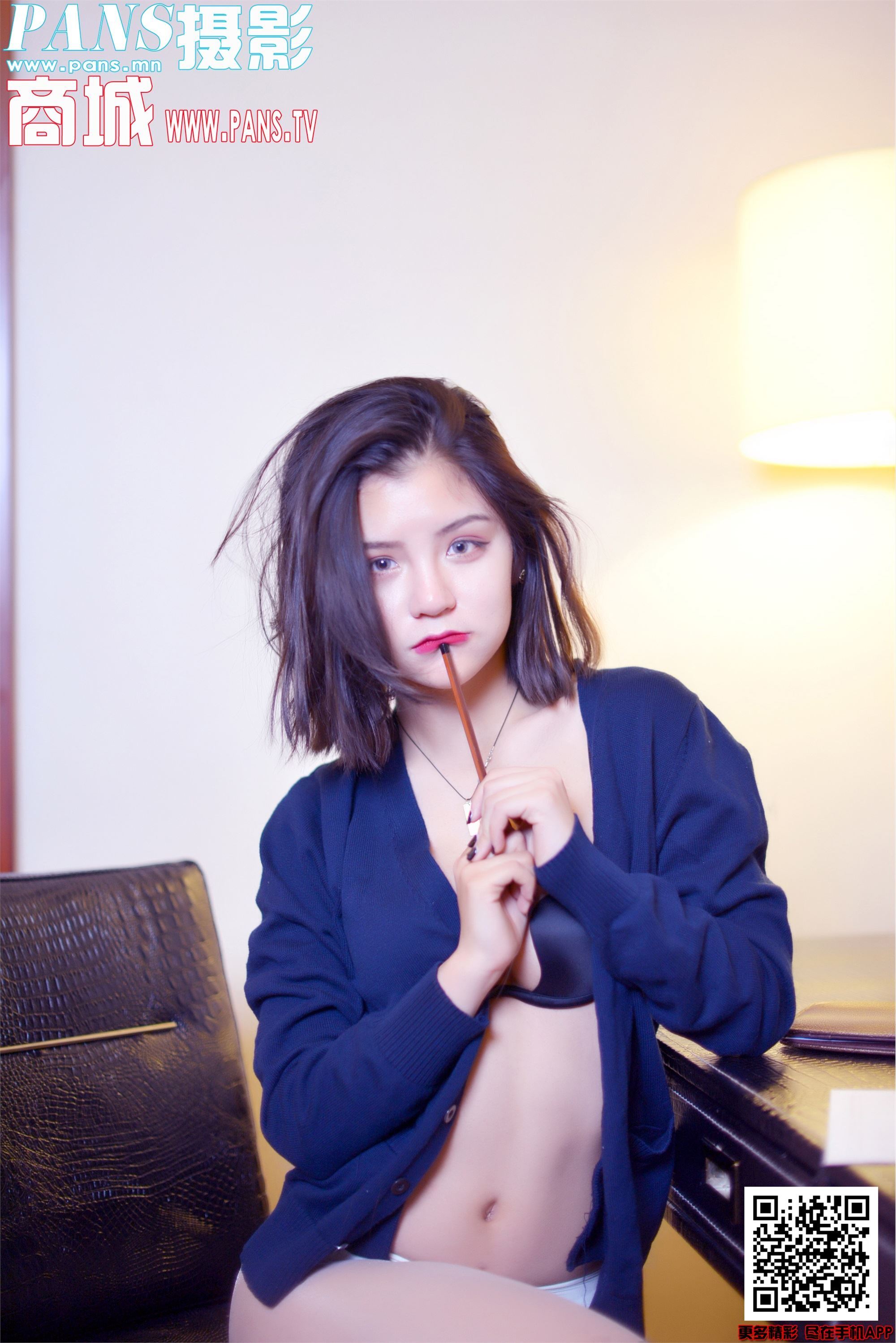 PANS写真 2020.01.19 NO.1268 米奇